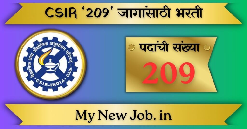 Namo Shetkari Yojana Maharashtra